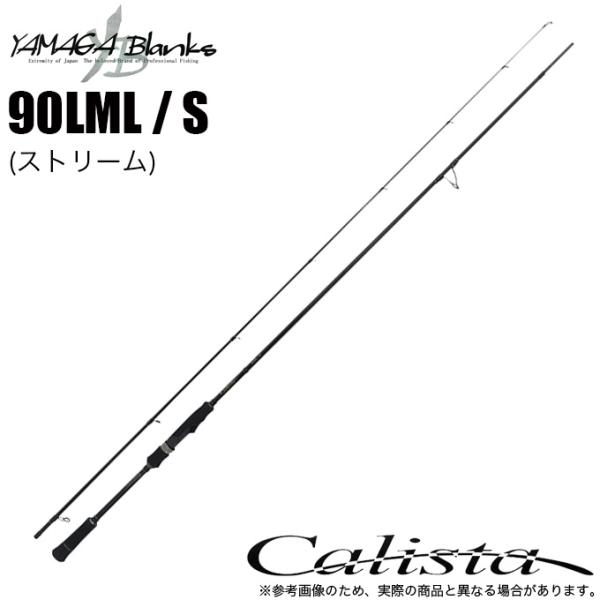 YAMAGA Blanks ヤマガブランクス 23 カリスタ Calista 90LML / S YAMAGA Blanks ヤマガブランクス 23 カリスタ Calista 90LML / S