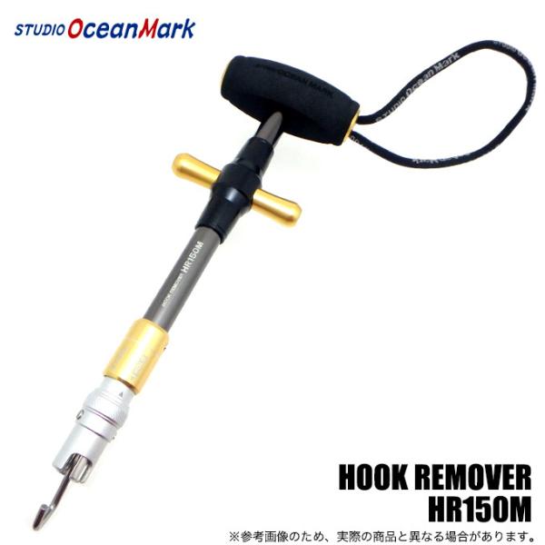 フィッシング 完売希少新品❗️STUDIO OCEAN MARKフックリムーバー HR150M