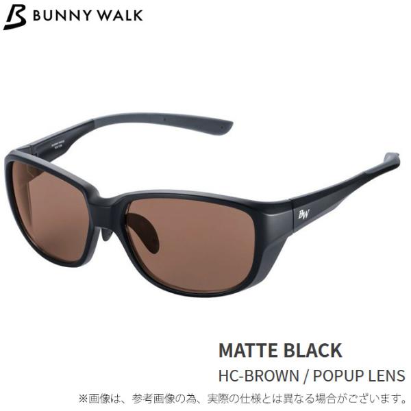 【BUNNY WALK BW-0240C】MATTE BLACKHC-BROWN / POPUP LENS■FRAME COLOR：マットブラック■FRAME MATERIAL：ナイロン系樹脂■SIZE：Large■LENS COLOR：H...