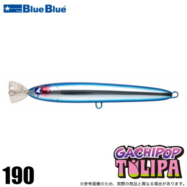 ブルーブルー ガチポップ トゥリーパ 190 #01 ブルーブルー (オフショアルアー) マグロ/GT/青物 /(5)
