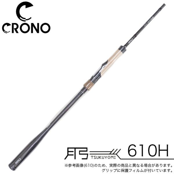 5)カンジインターナショナル 月弓 (つくよみ) 610H (イカメタルロッド