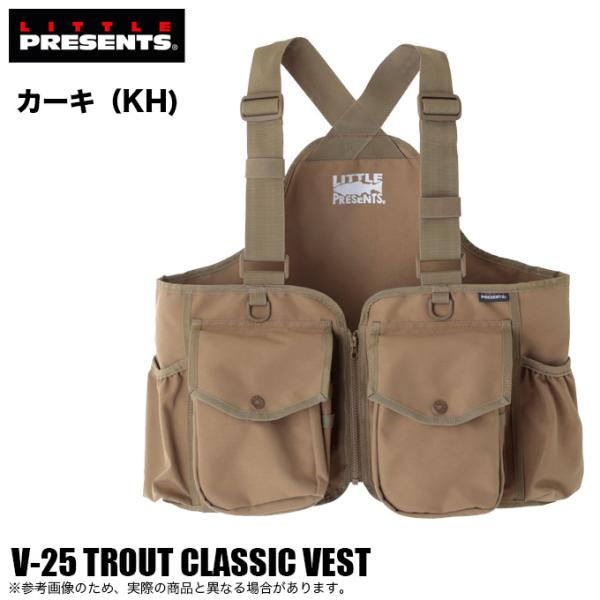 リトルプレゼンツ V-25 TR クラシックベスト カーキ（KH) /渓流ベスト
