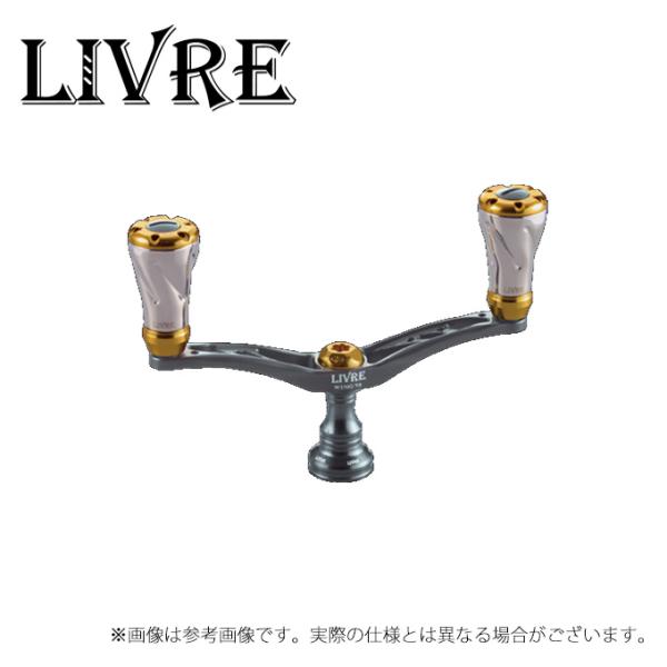 【取り寄せ商品】 メガテック リブレ ウイング 98 マイナーチェンジ (ダイワ ガンメタ／ゴールド) (カスタムハンドル) /ウイング98 /(9) 【Σ01】
