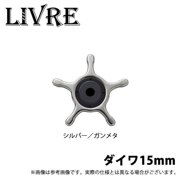 リブレ スタードラグ 取り寄せ商品】 メガテック リブレ カスタムドラグ (ダイワ15mm