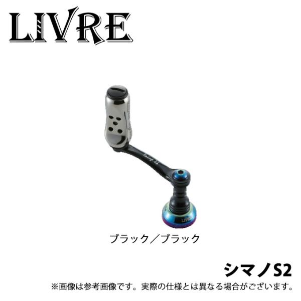 取り寄せ商品】 メガテック リブレ フェアリー36 シマノS2 (ブラック