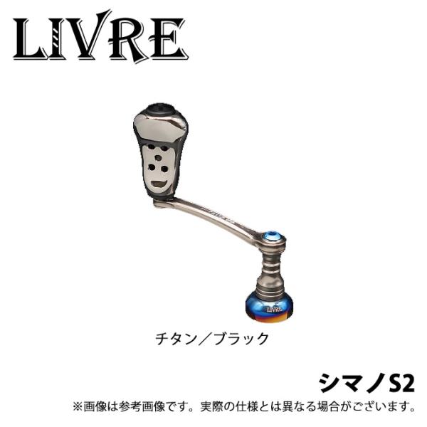リブレ フェアリー46 シマノS2 取り寄せ商品】 メガテック リブレ フェアリー46 シマノS2 (チタン