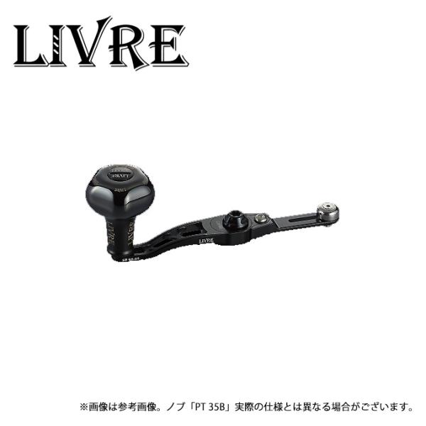 取り寄せ商品】 メガテック リブレ SB 60-65 Bシリーズ (PT 35B