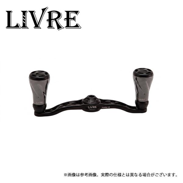 取り寄せ商品】 メガテック リブレ CRANK Feather 95 Bシリーズ