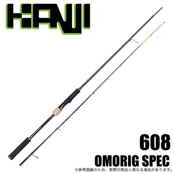 f-marunishi_4589486838438