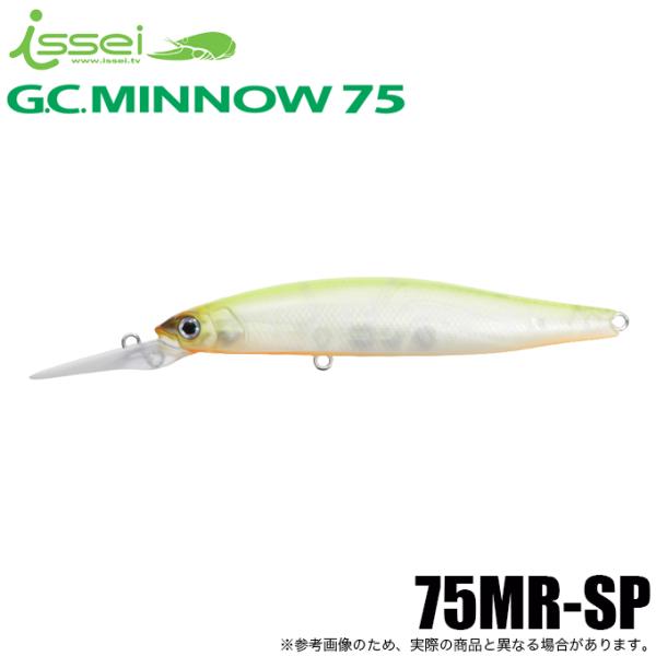 5)一誠 issei G.C.ミノー 75MR-SP #57 チャートオイカワ (バスルアー