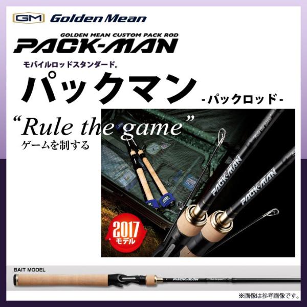 4ピース ベイト ロッドの人気商品・通販・価格比較 - 価格.com 4ピース ベイト ロッドの人気商品・通販・価格比較 - 価格.com