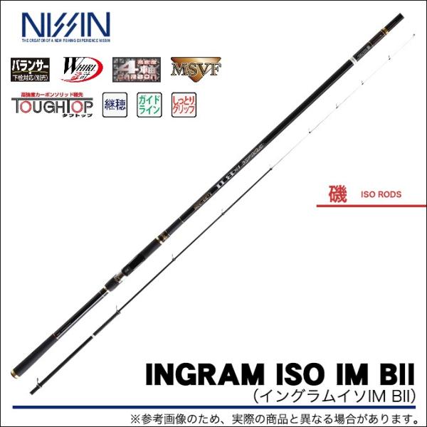 宇崎日新 【取り寄せ商品】 イングラム 磯 IM B II (2号 5.00m) 磯竿(9