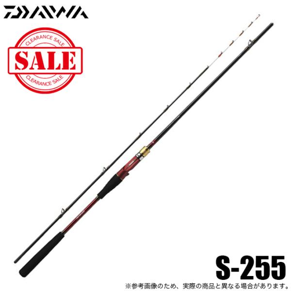 DAIWA（ダイワ） 【目玉商品】ダイワ アナリスター ヒラメ S-255 (船竿