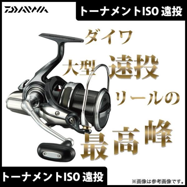 DAIWA（釣り） 【取り寄せ商品】 ダイワ トーナメント ISO 遠投 (6000