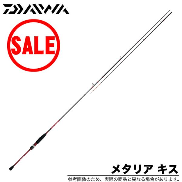 ダイワ　メタリアキスM-180 ダイワ （DAIWA） 【35%OFF】 即納！ ダイワ 18 メタリア キス H