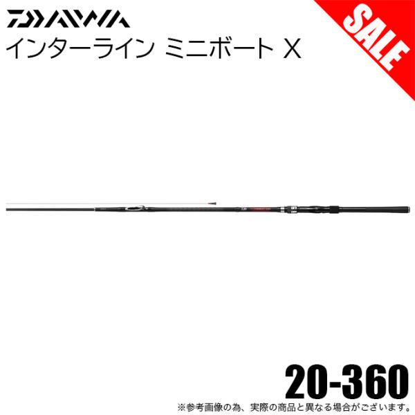 DAIWA（ダイワ） (7)【目玉商品】ダイワ インターライン ミニボート X