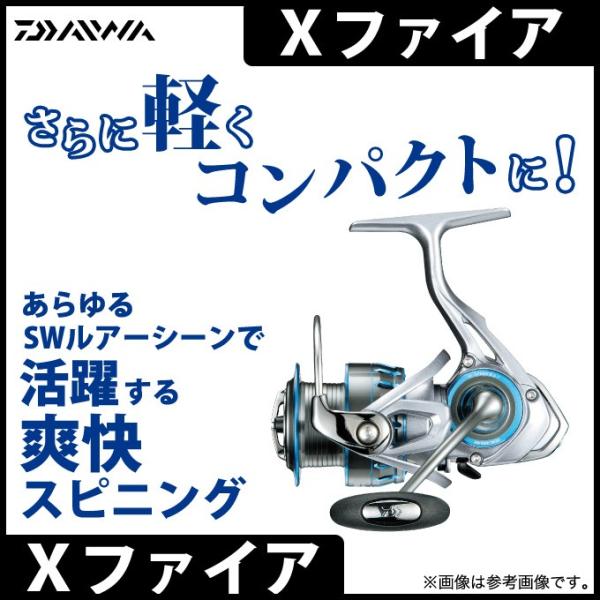 DAIWA（ダイワ） 【取り寄せ商品】 Xファイア (3012H) (スピニング
