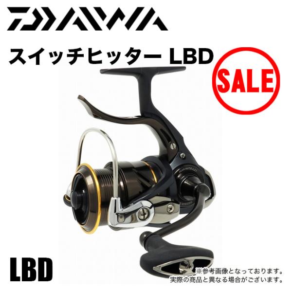 目玉商品】ダイワ スイッチヒッター LBD (SWITCH HITTER LBD) レバー
