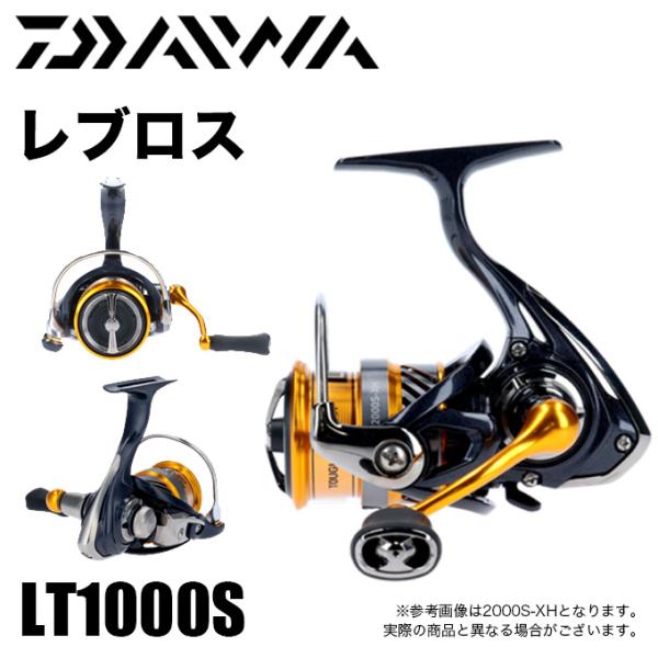 ダイワ レブロス LT1000S (リール) 価格比較 - 価格.com