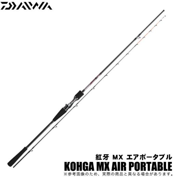DAIWA(釣り) ダイワ 紅牙 MX エアポータブル N70XHB-METAL AP DAIWA(釣り) ダイワ 紅牙 MX エアポータブル N70XHB-METAL AP