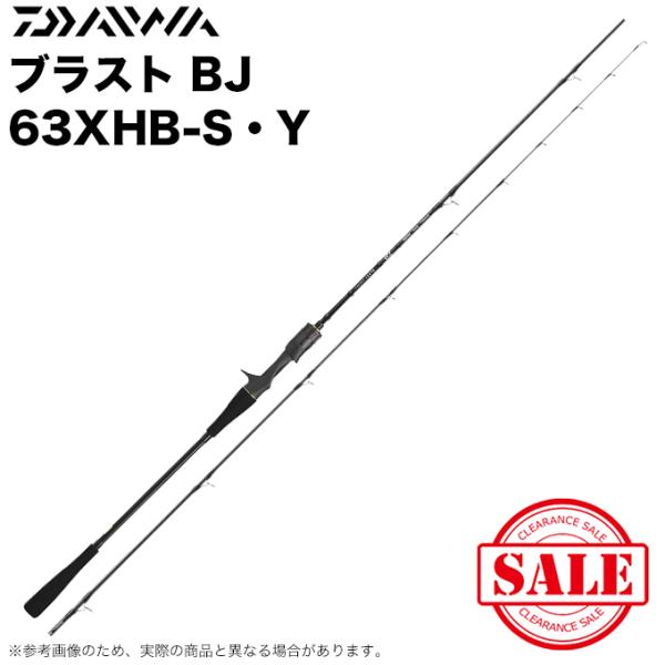 ダイワ DAIWA 19 ブラスト BJ 63XHB ジギングロッド 新品未使用 DAIWA（ダイワ） 【目玉商品】ダイワ 19 ブラスト BJ 63XHB-S・Y