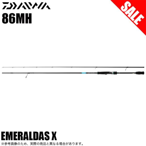 DAIWA(釣り) 【目玉商品】ダイワ エメラルダス X 86MH (2019年 DAIWA(釣り) 【目玉商品】ダイワ エメラルダス X 86MH (2019年