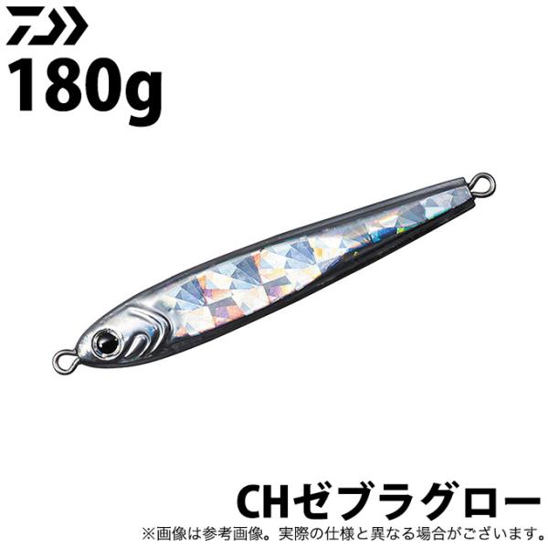 DAIWA（ダイワ） ソルティガ TGベイト 180g (CHゼブラグロー