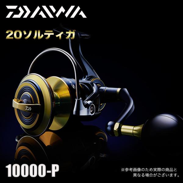 木造 Daiwa スピニングリール 20 ソルティガ 10000-P - リール