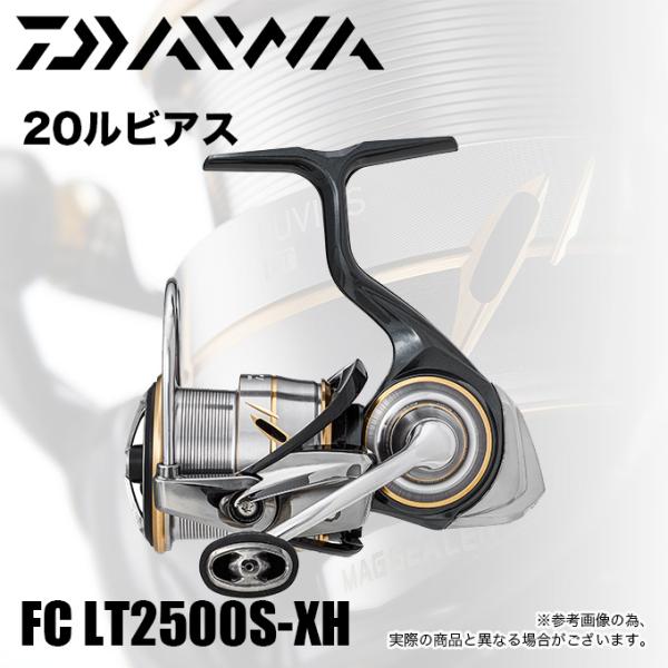 ダイワ ルビアス FC LT2500S-XH (リール) 価格比較 - 価格.com ダイワ ルビアス FC LT2500S-XH (リール) 価格比較 - 価格.com