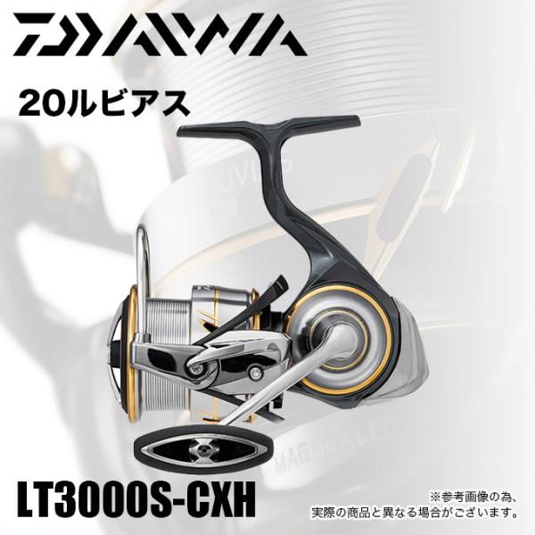 ダイワ ルビアス LT3000S-CXH (リール) 価格比較 - 価格.com