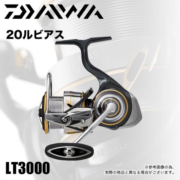 DAIWA（ダイワ） 【目玉商品】ダイワ 20 ルビアス LT 3000 (2020年