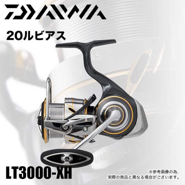 【目玉商品】ダイワ 20 ルビアス LT 3000-XH (2020年モデル/スピニングリール) /...
