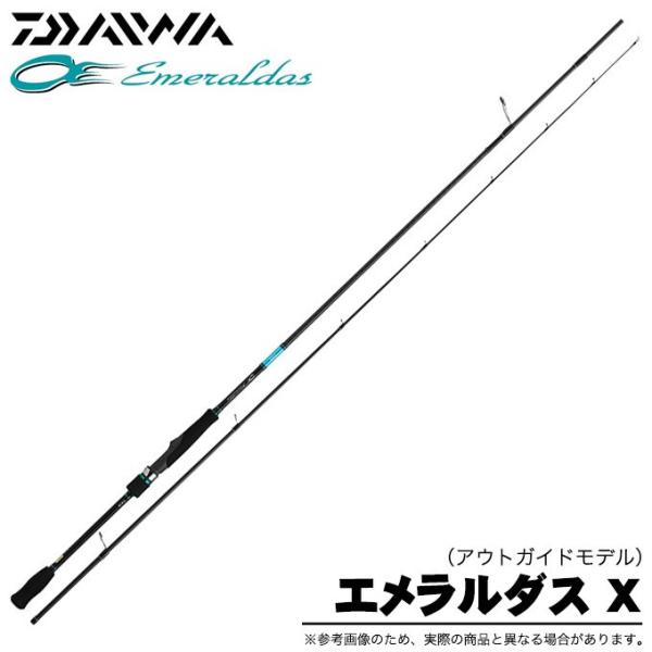 エメラルダス X 611UL-S ライトエギングロッド DAIWA（ダイワ） エメラルダス EX BOAT 70MLS-SMT/68LS-SMT・W 【大型