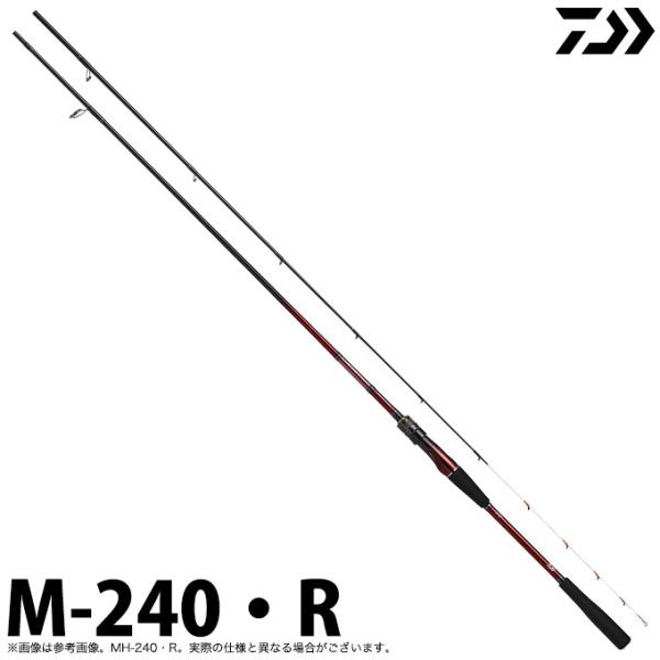 ダイワ 紅牙テンヤゲームMX M-240・R (ロッド・釣竿) 価格比較 - 価格.com