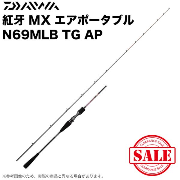 DAIWA(釣り) 【目玉商品】ダイワ 紅牙 MX エアポータブル DAIWA(釣り) 【目玉商品】ダイワ 紅牙 MX エアポータブル