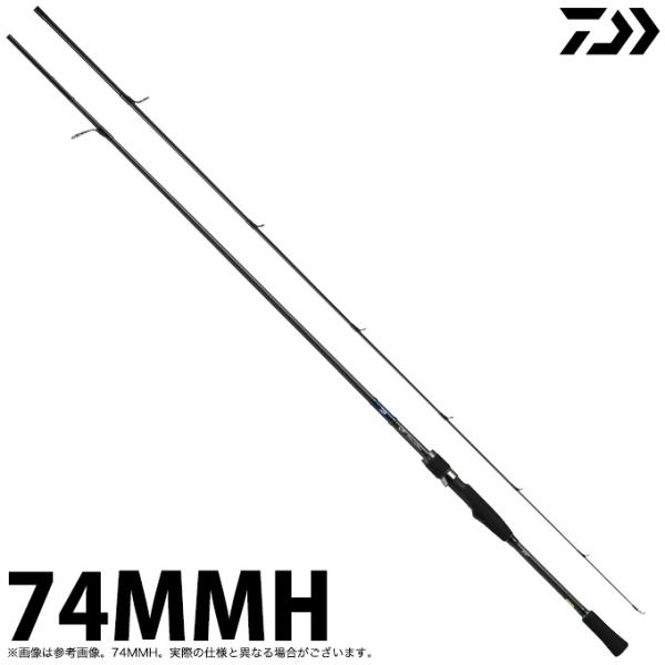 ダイワ 20 エメラルダス AIR 74MMH DAIWA（ダイワ） 【目玉商品】ダイワ 20 エメラルダス AIR AGS 74MMH