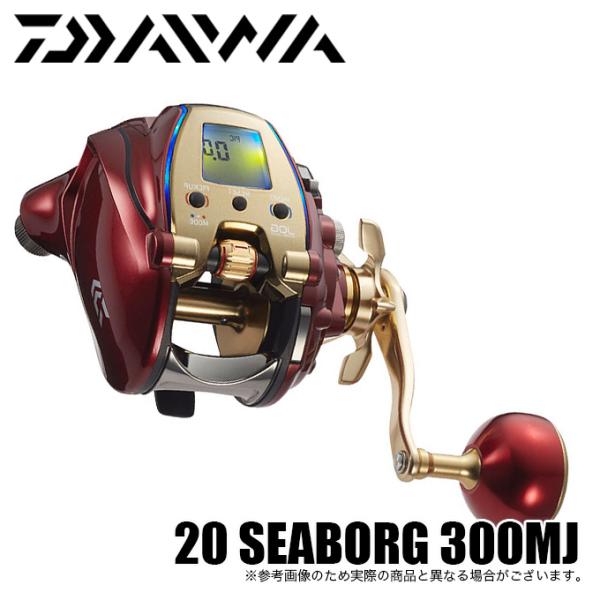 ダイワ シーボーグ 300MJ (リール) 価格比較 - 価格.com