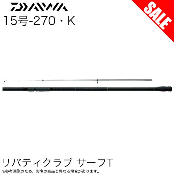 DAIWA(釣り) (7)【目玉商品】ダイワ リバティクラブ サーフT DAIWA(釣り) (7)【目玉商品】ダイワ リバティクラブ サーフT