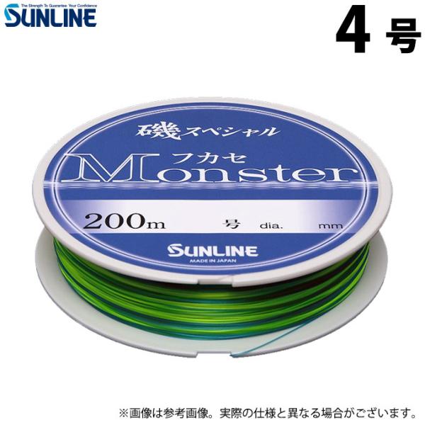 4号 釣り糸 ナイロン サンラインの人気商品 通販 価格比較 価格 Com