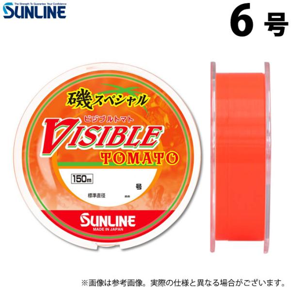 釣り糸 ナイロンライン 6号」の人気商品一覧・価格比較 - 価格.com