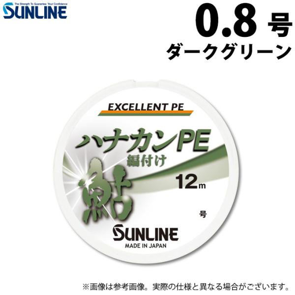 y񂹏iz TC niJPE (0.8) _[NO[^12mPi (PEC) (ގEC) /[֔z /(c) y01z