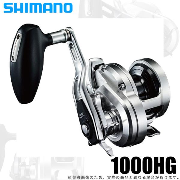 シマノ オシアジガー 1000HG (リール) 価格比較 - 価格.com シマノ オシアジガー 1000HG (リール) 価格比較 - 価格.com