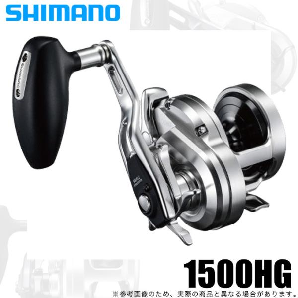シマノ オシアジガー 1500HG (リール) 価格比較 - 価格.com シマノ オシアジガー 1500HG (リール) 価格比較 - 価格.com