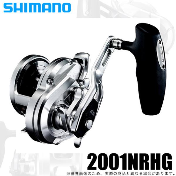 シマノ オシアジガー 2001NR-HG (リール) 価格比較 - 価格.com シマノ オシアジガー 2001NR-HG (リール) 価格比較 - 価格.com