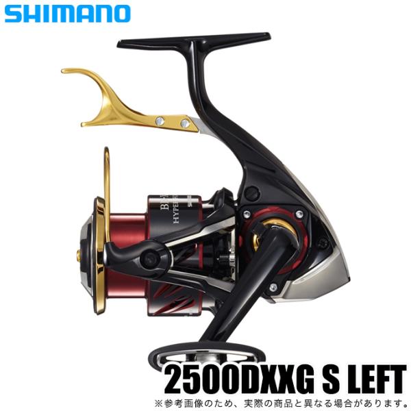シマノ BB-X ハイパーフォース 2500DXXG S 左 (リール) 価格比較 
