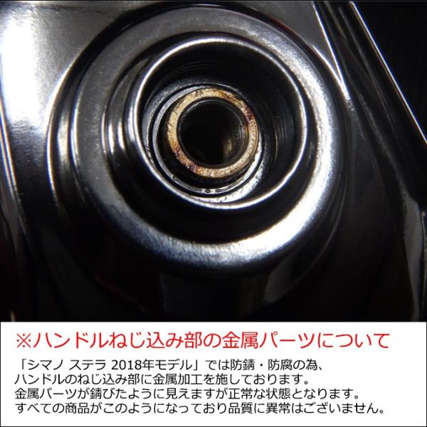 シマノ 18 ステラ 1000ssspg 18年モデル スピニングリール 5 Buyee Buyee 日本の通販商品 オークションの代理入札 代理購入