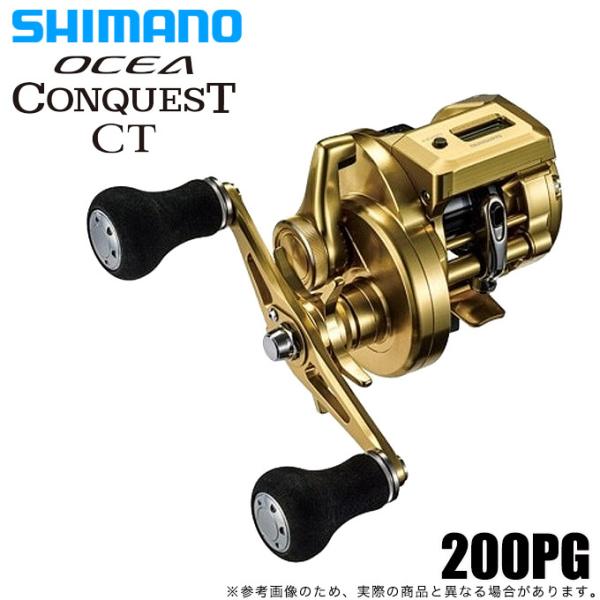 シマノ オシア コンクエスト CT 200PG 右 (リール) 価格比較 - 価格.com