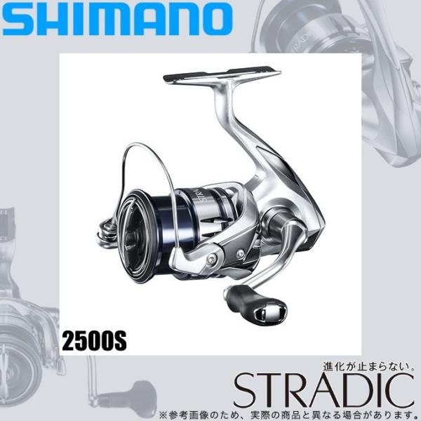 シマノ ストラディック 2500S (リール) 価格比較 - 価格.com