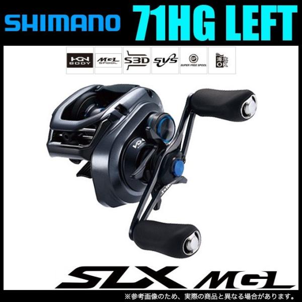 シマノ SLX MGL 71HG 左 (リール) 価格比較 - 価格.com