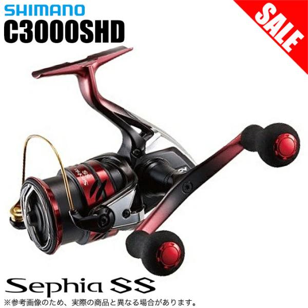 【目玉商品】シマノ 19 セフィア SS C3000SDH ダブルハンドル (2019年モデル) スピニングリール/エギング /(5)